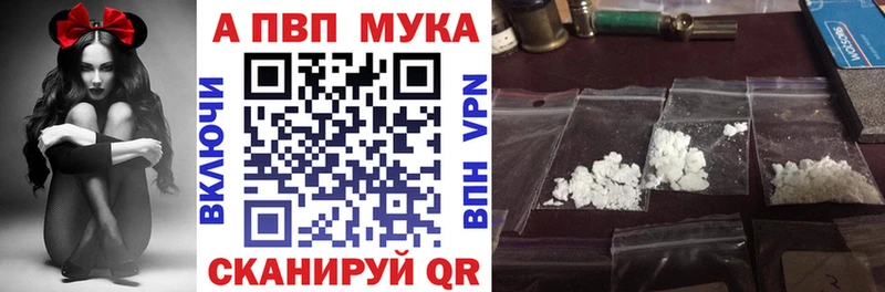 Alfa_PVP кристаллы Каменка