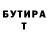 Метадон methadone Larri Hanter