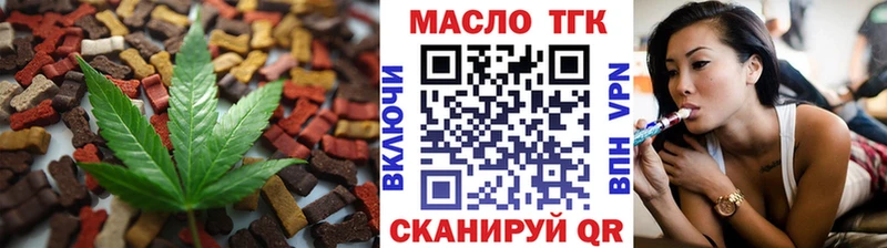 Купить  Каменка  Еда ТГК марихуана 