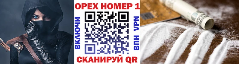 Кокаин Колумбийский  Купить где  Каменка 