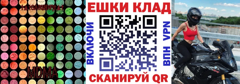 Купить закладки  Каменка  ЭКСТАЗИ диски 