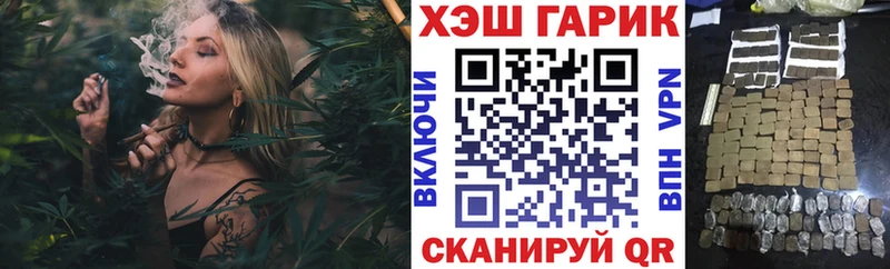 Купить  Каменка  ГАШ Cannabis 