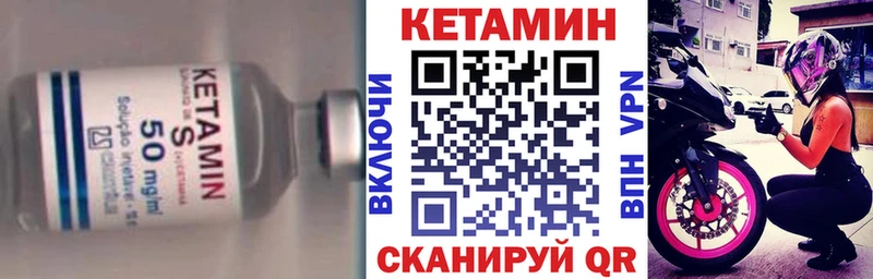 Купить закладки  Каменка  КЕТАМИН ketamine 