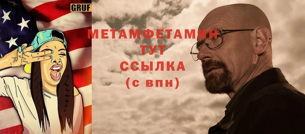 PSILOCYBIN Инта