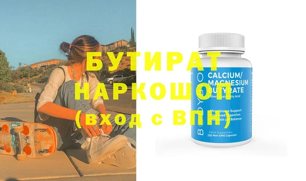 синтетический гашиш Инсар