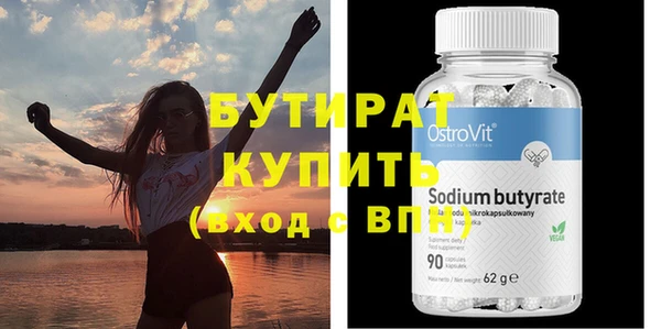 PSILOCYBIN Инта