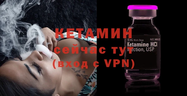 PSILOCYBIN Инта