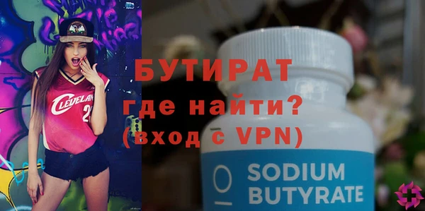 синтетический гашиш Инсар