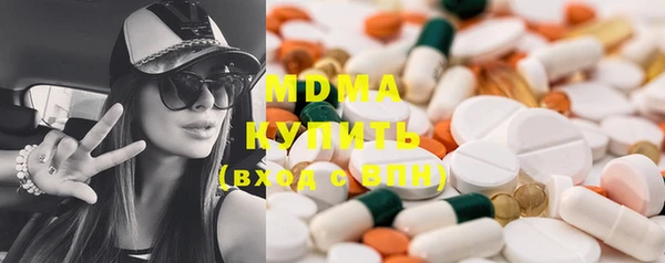 PSILOCYBIN Инта