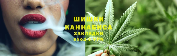 синтетический гашиш Инсар