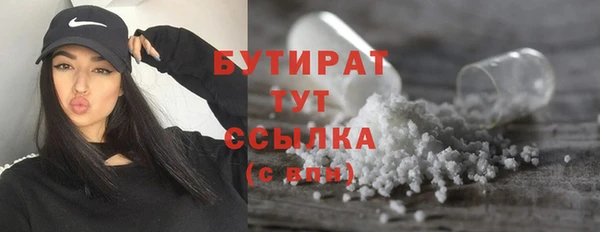 PSILOCYBIN Инта