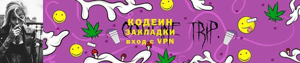 синтетический гашиш Инсар