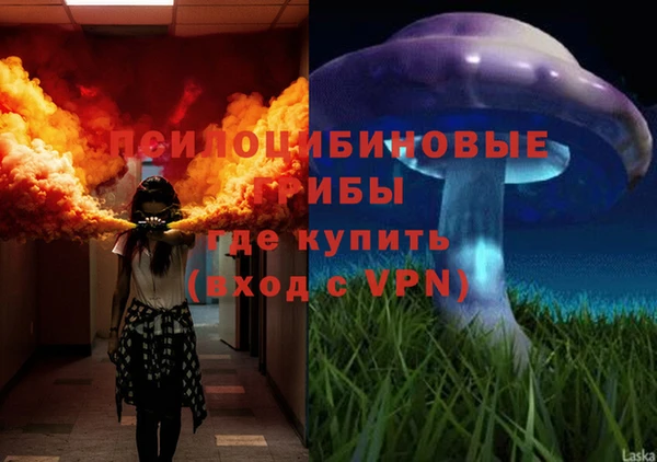 синтетический гашиш Инсар