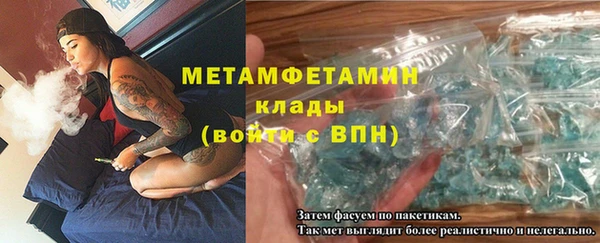 синтетический гашиш Инсар