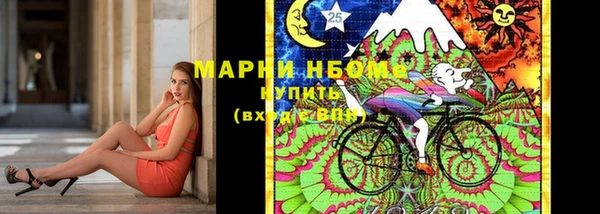 синтетический гашиш Инсар