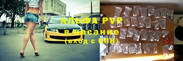 синтетический гашиш Инсар