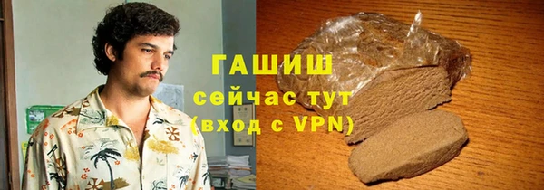 синтетический гашиш Инсар