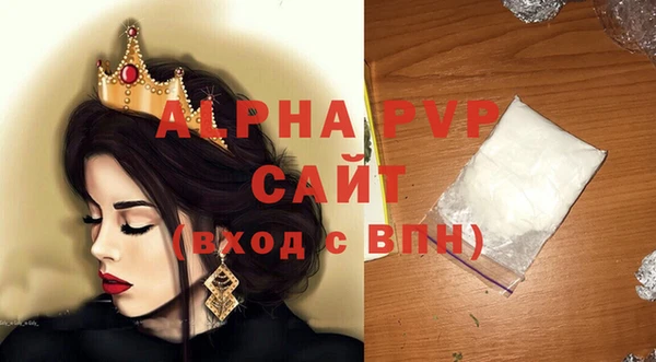 синтетический гашиш Инсар