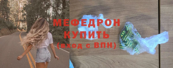 PSILOCYBIN Инта