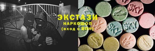 синтетический гашиш Инсар