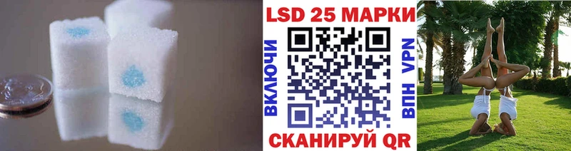 Лсд 25 экстази кислота  Купить где  Каменка 