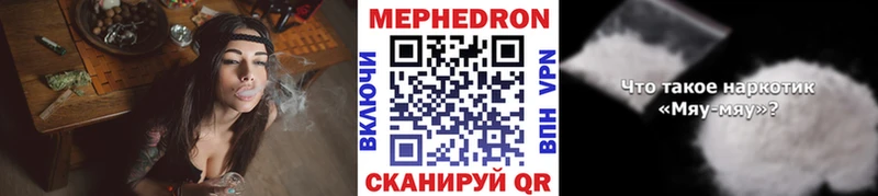 Купить закладки  Каменка  Меф 4 MMC 