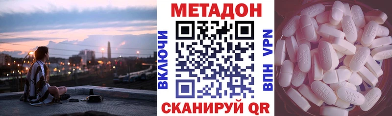 Метадон VHQ  Купить  Каменка 