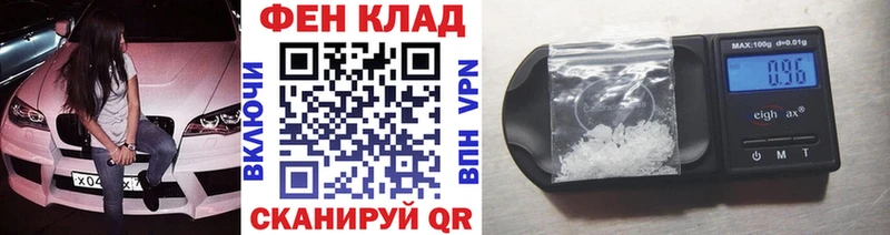 Первитин витя  Купить закладки  Каменка 