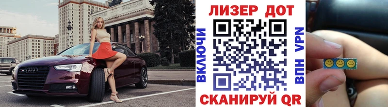 Купить где  Каменка  Наркотические марки 1,8мг 
